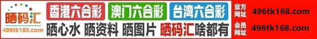 台湾六合1
